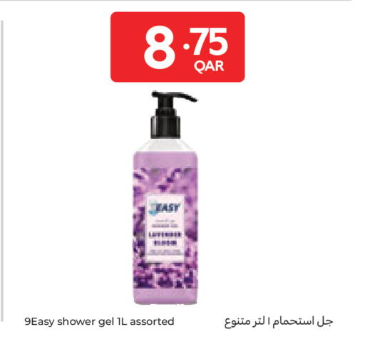 available at Carrefour in Qatar - Doha