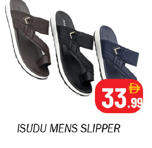 available at سوق المبارك هايبرماركت in الإمارات العربية المتحدة , الامارات - الشارقة / عجمان