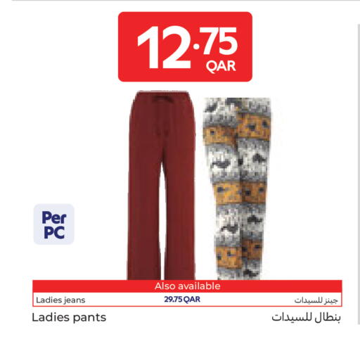 available at Carrefour in Qatar - Doha