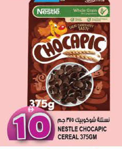 available at Hashim Hypermarket in UAE - Sharjah / Ajman
