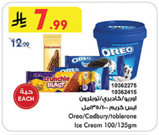 available at Bin Dawood in KSA, Saudi Arabia, Saudi - Medina
