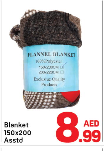 available at دي تو دي in الإمارات العربية المتحدة , الامارات - دبي