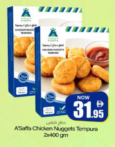 available at Meem Sajidha in UAE - Fujairah