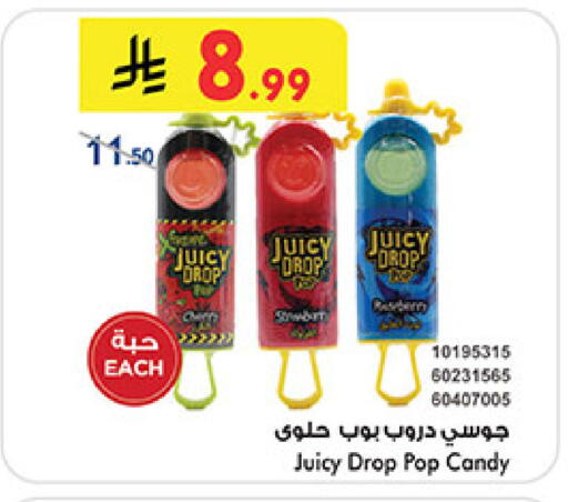 available at Bin Dawood in KSA, Saudi Arabia, Saudi - Medina
