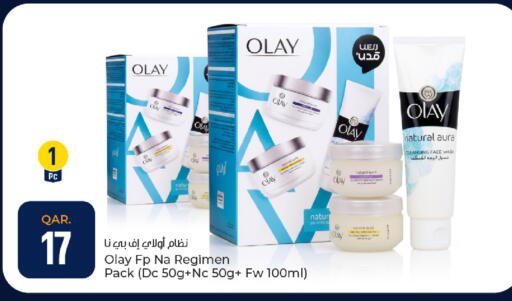 available at باريس هايبرماركت in قطر - الريان
