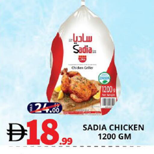 available at اكسبرس المدينة هايبرماركت in الإمارات العربية المتحدة , الامارات - أبو ظبي