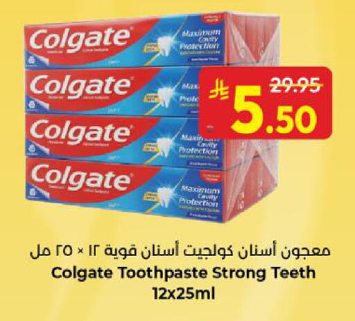 available at كبايان هايبرماركت in مملكة العربية السعودية, السعودية, سعودية - ينبع