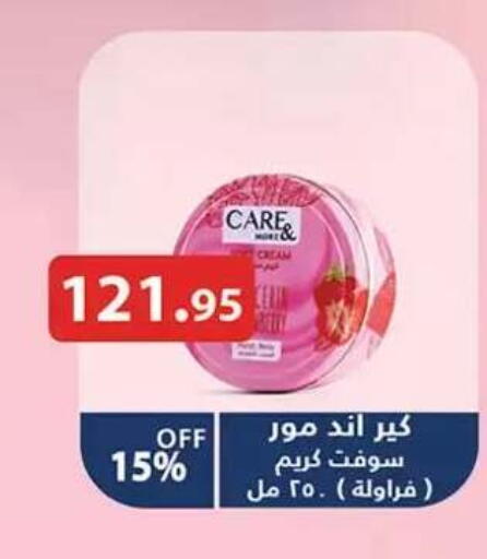 available at Al Rayah Market   in Egypt - Cairo