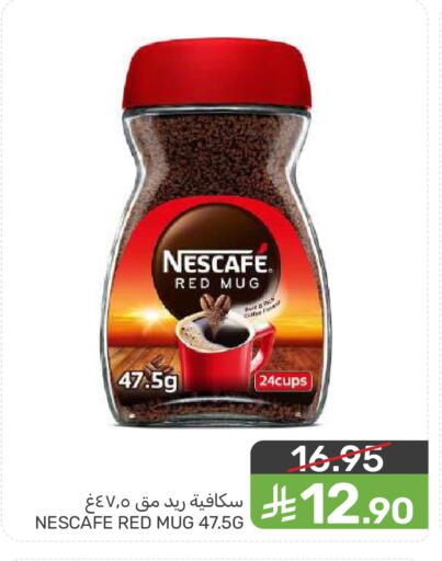 available at Mazaya in KSA, Saudi Arabia, Saudi - Dammam