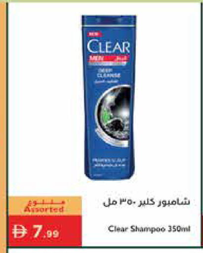 available at إسطنبول سوبرماركت in الإمارات العربية المتحدة , الامارات - أبو ظبي