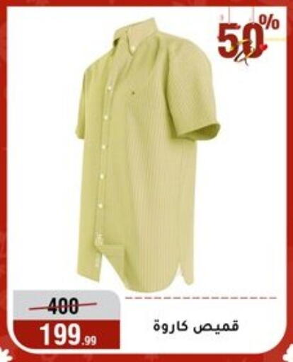 available at المرشدي in Egypt - القاهرة