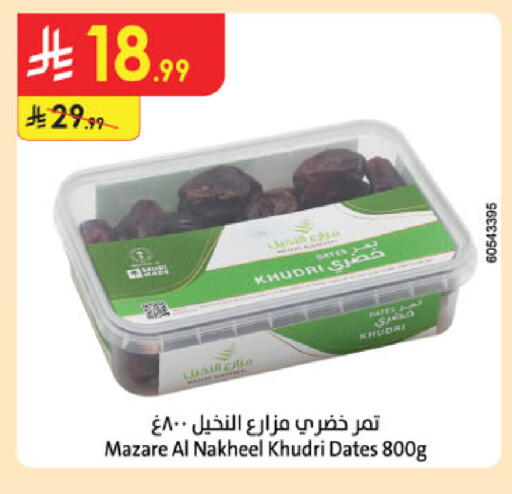 available at الدانوب in مملكة العربية السعودية, السعودية, سعودية - الخرج