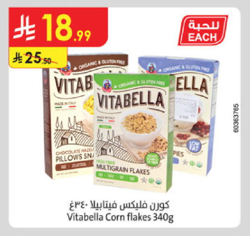 available at الدانوب in مملكة العربية السعودية, السعودية, سعودية - الخرج