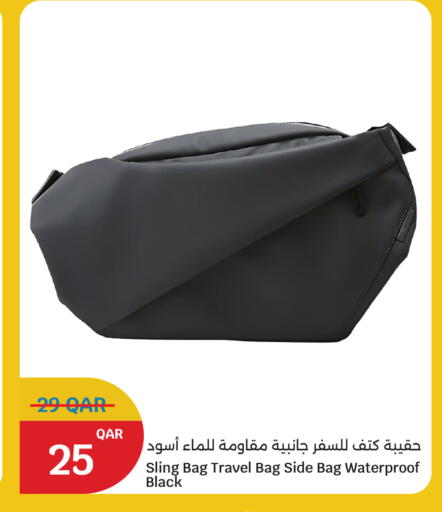 available at سيتي هايبرماركت in قطر - الريان