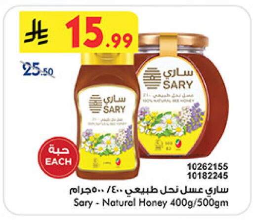 available at Bin Dawood in KSA, Saudi Arabia, Saudi - Medina