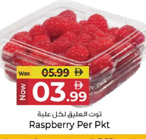 Raspberry available at Kenz Hypermarket in UAE - Sharjah / Ajman