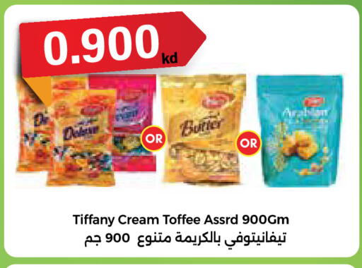available at City Hypermarket in Kuwait - Ahmadi Governorate