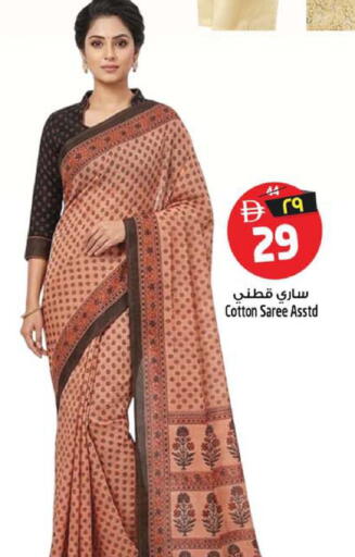 available at SAFARI HYPERMARKET  in UAE - Ras al Khaimah