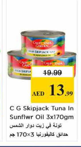 available at نستو هايبرماركت in الإمارات العربية المتحدة , الامارات - الشارقة / عجمان