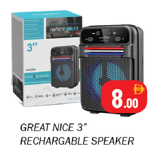 available at سوق المبارك هايبرماركت in الإمارات العربية المتحدة , الامارات - الشارقة / عجمان