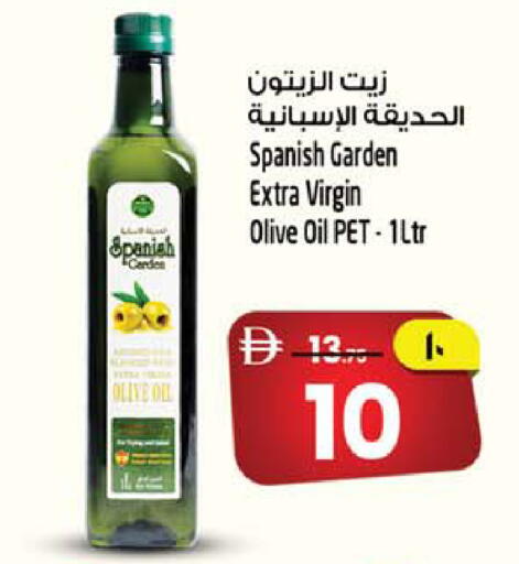 available at Safari Hypermarket  in UAE - Dubai