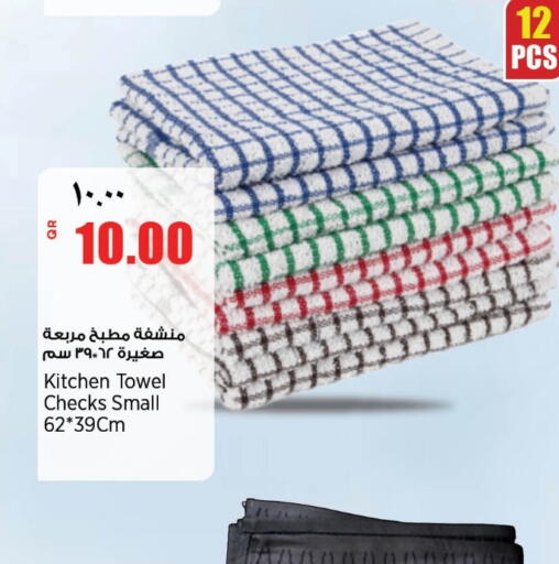 available at Retail Mart in Qatar - Doha