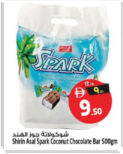 Coconut available at SAFARI HYPERMARKET  in UAE - Ras al Khaimah