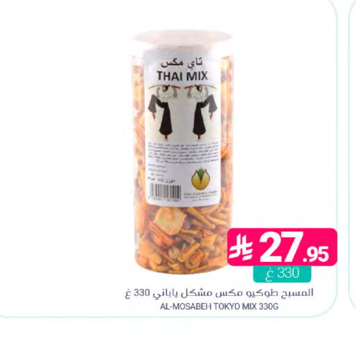 available at Muntazah Markets in KSA, Saudi Arabia, Saudi - Dammam