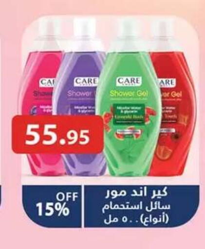 available at Al Rayah Market   in Egypt - Cairo