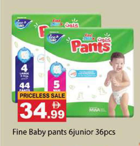 available at Gulf Hypermarket LLC in UAE - Ras al Khaimah