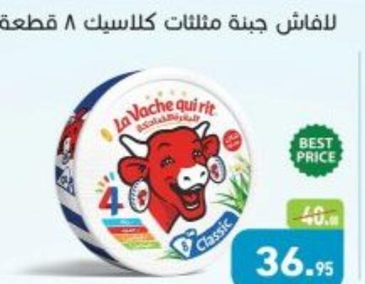 available at أسواق العثيم in Egypt - القاهرة