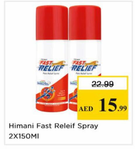 available at نستو هايبرماركت in الإمارات العربية المتحدة , الامارات - دبي
