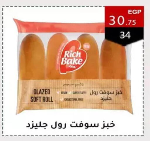 available at Wekalet Elmansoura - Dakahlia  in Egypt - Cairo