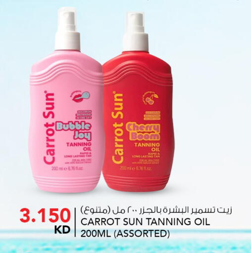 Cherry Carrot available at  ALNASSER HYPERMARKET in Kuwait - Kuwait City