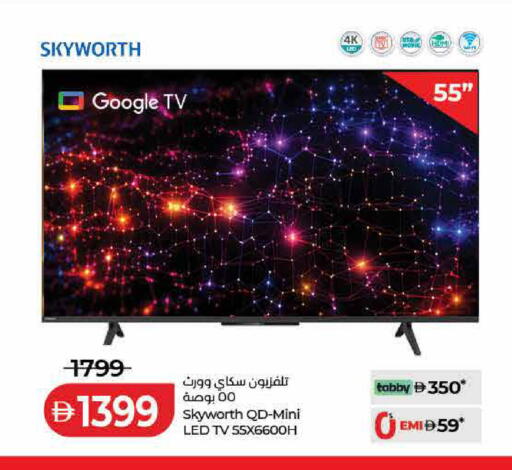 available at Lulu Hypermarket in UAE - Dubai