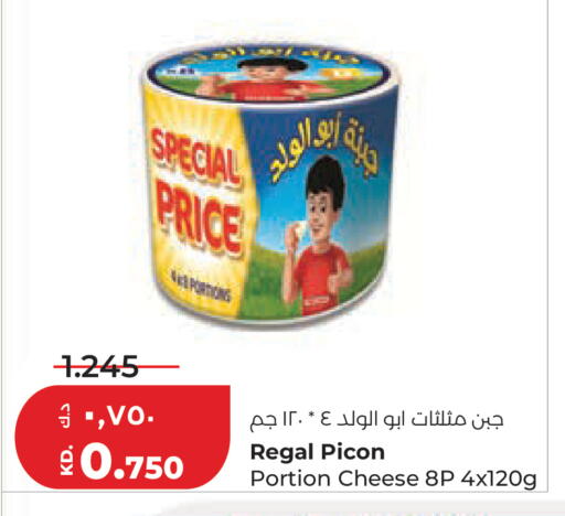 available at لولو هايبر ماركت in الكويت - مدينة الكويت
