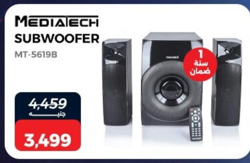 available at Raneen in Egypt - Cairo