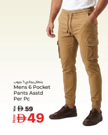 available at Kenz Hypermarket in UAE - Sharjah / Ajman