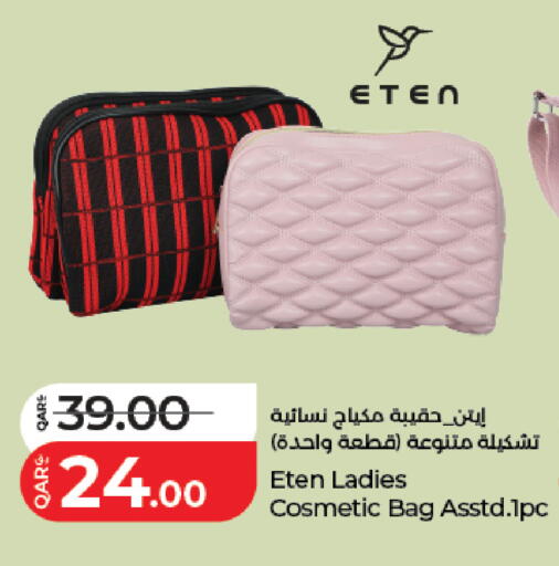 available at LuLu Hypermarket in Qatar - Doha