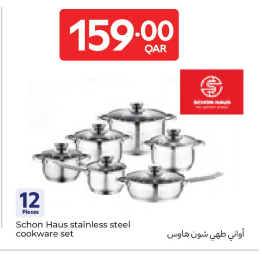 available at كارفور in قطر - الضعاين