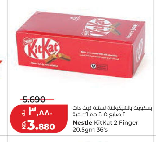 available at لولو هايبر ماركت in الكويت - مدينة الكويت