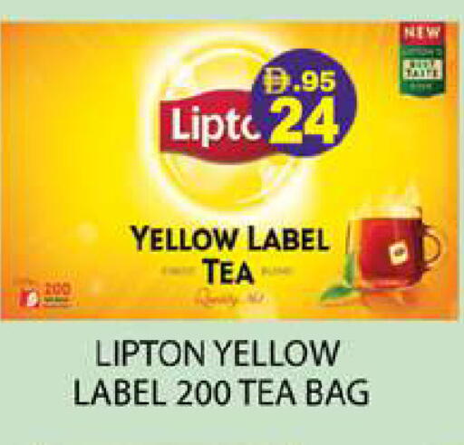 available at Zain Mart Supermarket in UAE - Ras al Khaimah
