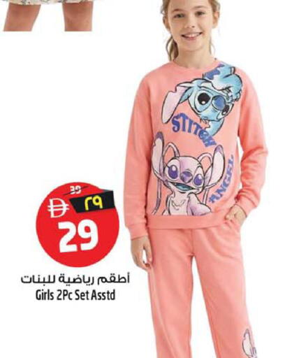 available at Safari Hypermarket  in UAE - Dubai