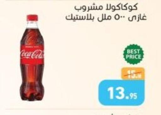 available at Othaim Market   in Egypt - Cairo