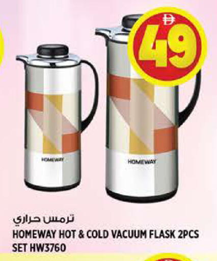 available at هاشم هايبرماركت in الإمارات العربية المتحدة , الامارات - الشارقة / عجمان
