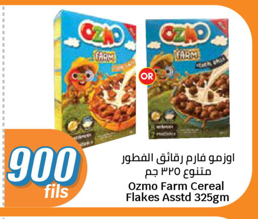 available at City Hypermarket in Kuwait - Kuwait City