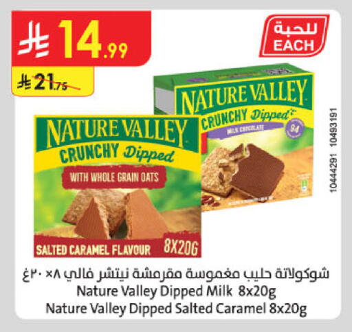 available at Danube in KSA, Saudi Arabia, Saudi - Al Khobar