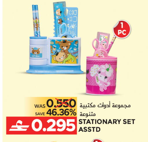 available at Dragon Gift Center in Oman - Muscat