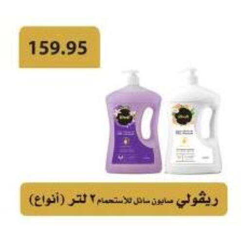 available at Othaim Market   in Egypt - Cairo