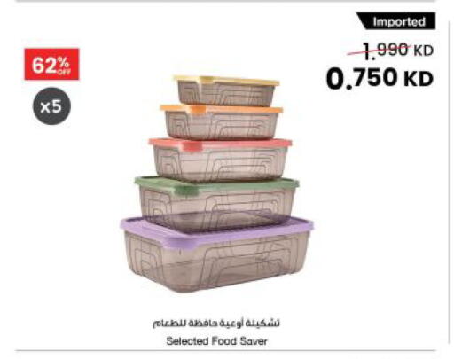 available at The Sultan Center in Kuwait - Kuwait City